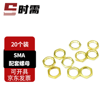 20 pieces of sma female matching nuts are required sx- dmtbtx-y18