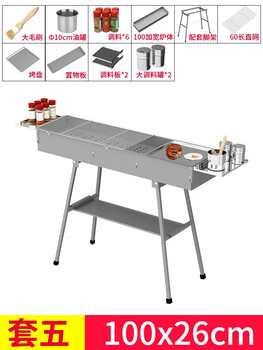 Thickened barbecue grill 26 wide outdoor commercial stall charcoal grill fish grill skewers grill folding barbecue grill 100 widening set 5