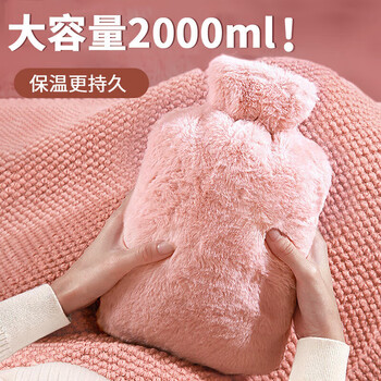 Jingxun water-filled hot water bag pvc warm water bag warms belly hot water filled with explosion-proof thickened warm hand warmer powder 2000ml