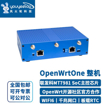 Banana pi banana pi openwrtone mediatek mt7981b soft routing development board wifi6 host bpi openwrt one complete machine recommended package with us power supply