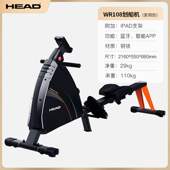 Hyde hyde magnetron resistance rowing machine foldable household small smart sports training fitness equipment silent new model