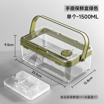 Ling yuxun customized crisper portable spring outing picnic box fruit box mobile small refrigerator outdoor camping lunch box portable crisper green free ice crystal-long-lasting guarantee