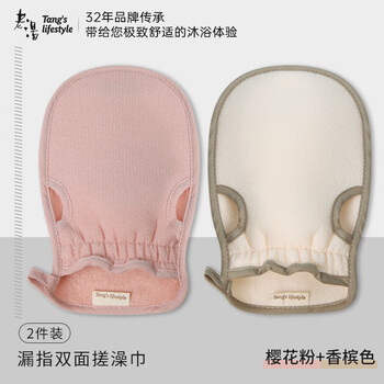 Lao tang 2024 new bath towel and bath towel for home powerful men and women special bath towel back lao tang mud artifact 2 pack more cost-effective cherry blossom pink + champagne color