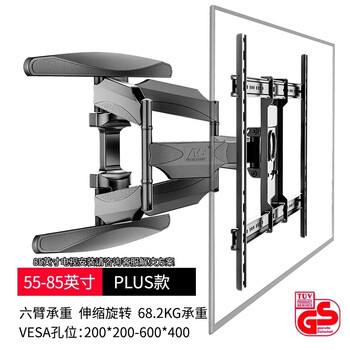 Nb (ergonomic) tv bracket wall-mounted rotating telescopic tv lcd tv bracket universal wall-mounted shelf haier xiaomi p65 suitable for 55-85 inches, load-bearing 68.2kg