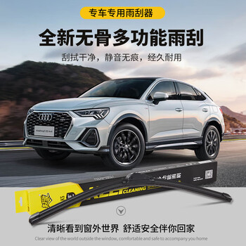 Kipall boneless multi-function wiper blade (kipall)