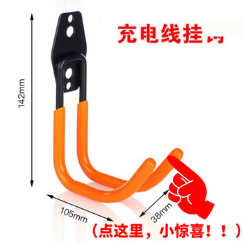 Charging pile gun cable hook gun base bracket cable manager charging cable fixed new energy electric vehicle source cable hanger orange wall hook