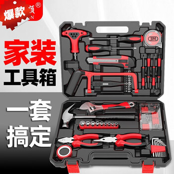 Sailotou household tool box set hardware tool set multi-functional home electrician carpentry telecommunications repair tool set new trendy red 88-piece set