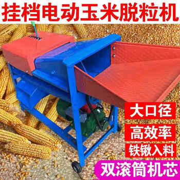 Kezitu thresher household small fully automatic corn peeling double-cylinder threshing machine electric packing paddy corn planer high-efficiency double-cylinder large mouth gear threshing machine +2.2