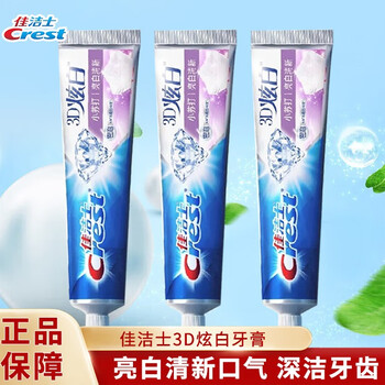 Crest toothpaste 3d dazzling white ice grade mint toothpaste cleaning multi-effect care mint flavor fresh breath baking soda 180g*3 pieces