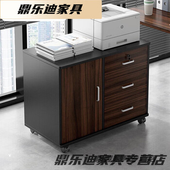 Yu mengxindi desk side cabinet side cabinet file cabinet office wooden lockable locker under desk storage low cabinet three three drawers one door black oak color 60-36-56cm