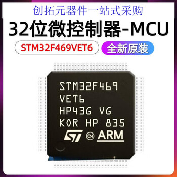 Original stm32f469vet6 lqfp100 32-bit microcontroller mcu arm microcontroller chip stm32f469vet6 original