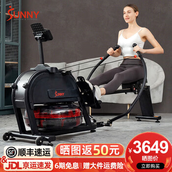 Sunny american rowing machine household sculls smart rowing machine indoor sports weight loss fitness equipment rowing machine hydromagnetic dual resistance | self-installation for exercise courses