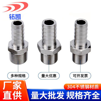 Zhuankai 304 stainless steel high-pressure hexagonal outer wire pagoda metric external wire leather pipe joint m5m6m8m10m12m14m20 m22*1.5-19mm