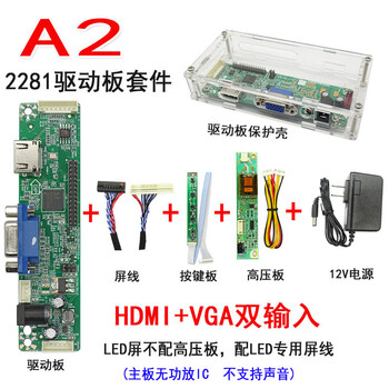 58c notebook lcd screen modified high-definition hdmi display vga driver board modification kit with sound function a2 2281 motherboard kit