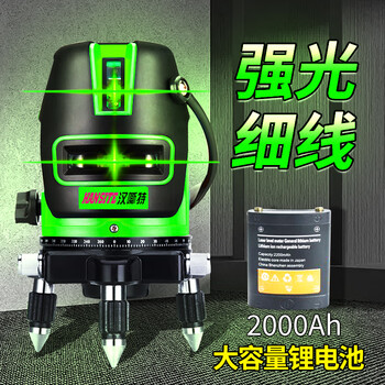 Infrared level meter, laser 2-line, 3-line, 5-line level meter, high-precision strong light automatic line outdoor level meter, super green light 2 lines + single lithium battery