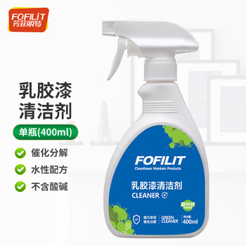 Fofilit latex paint cleaner has strong decontamination ability and can remove paint residue from decoration walls, doors and windows 400ml/bottle 400ml/bottle