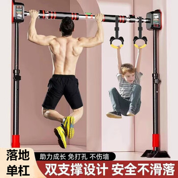 Mppmck horizontal bar pull-up device floor-standing single and double pole adult stretching children's student high school entrance examination pull-up training boom floor model - installation width 195-230cm
