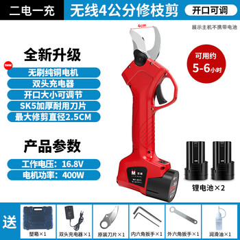 Maiyue electric scissors, fruit tree rechargeable pruning shears, powerful lithium-ion pruning thick branch pruning machine, pratt & whitney wireless 4.0, two batteries and one charge, works 4-6