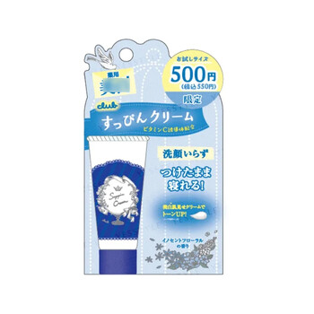 Club club silk series unscented makeup cream isolating base naturally translucent highly moisturizing imported from japan floral scent trial pack 15g