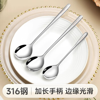 Stainless steel spoon made of material core, household coffee spoon, food grade long handle spoon, children's spoon, eating spoon, small size 2