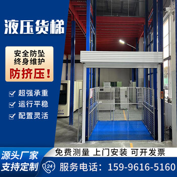 Wen yijia small warehouse factory hydraulic lift freight elevator electric load lifting platform monorail double rail anti-fall lifting double rail