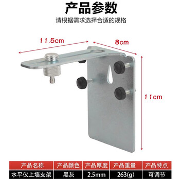 Level wall bracket artifact thickened wall hanging bracket laser universal horizontal wall base thickened carbon steel level wall bracket universal type