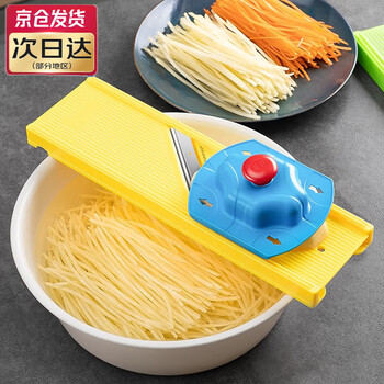 Lockzi shredder household multifunctional slicing and cutting tool potato shred grater cabbage grating artifact cutting board small (shredded + sliced) hand protector