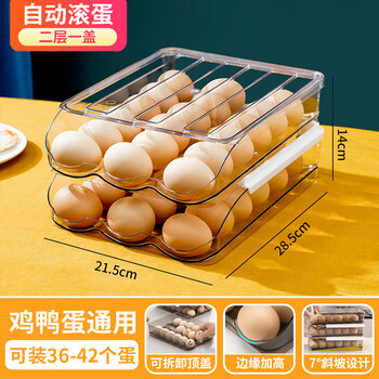He jiagong egg storage box drawer-type egg storage box for refrigerator drawer-type egg box organizer box to keep fresh, transparent two-layer automatic egg rolling, can hold 36 eggs