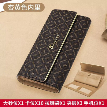 Kuqi kangaroo birthday gift kuqi women's bag wallet women's long 2025 new women's wallet clutch coin purse brown-inner