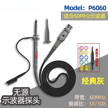 Yhgfee oscilloscope probe universal bnc20-250mhz mega high voltage probe probe 10 1 attenuation probe high frequency p6060 within 60m/1 10 classic