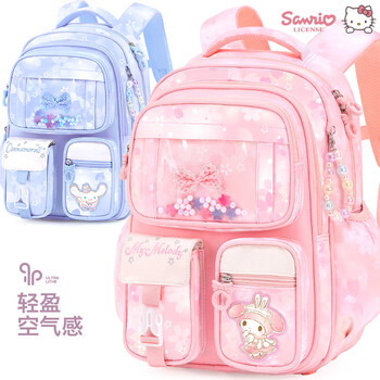Hello kitty primary school bag girls third, second and first grade girls spine protection and burden reduction children's backpack 96652a melody powder