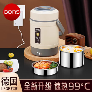 Bomansi plug-in heated and insulated lunch box, portable lunch box for office workers, stainless steel extra long constant temperature 24 hours, upgraded digital display, off-white, 2l with car cable