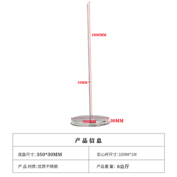 Kezitu smt scrap tray rack stainless steel empty tray recycling rack patch machine chip tray collection rack pcb fixed placement rod 350mm diameter counterweight 1 meter high counterweight 6 kg