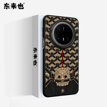 Donglaiya armor series-xuantian is suitable for huawei mate60pro mobile phone case, new anti-fall mate60pro+ high-end national trend original personality 2024 ultra-thin magnetic shell