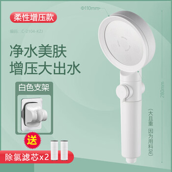 Quratta japan quratta supercharged water purification shower large jade plate nozzle filter rain bath soft water skin beauty sp large jade plate rain curtain shower flexible supercharged model + bracket + free 2 filter elements