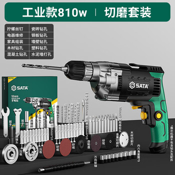 Sata household electric drill power tool screwdriver multi-functional high-power ac impact drill 220v industrial 810w cutting and grinding set
