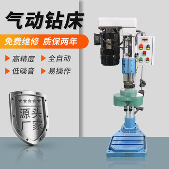 Xmsj power head pneumatic automatic drilling machine cnc drilling and tapping all-in-one machine multi-axis double-head bench drill automatic drilling machine tapping 74 pneumatic drill