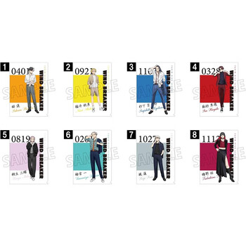 Animatewind breaker folder umemiya 1