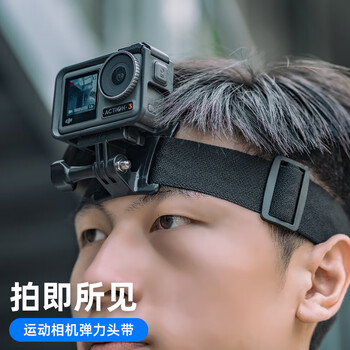 Surewo is suitable for gopro shadow stone insta360 action camera headband dji dji action5pro/6/4 first-person perspective fixed bracket acepro2 headwear accessories
