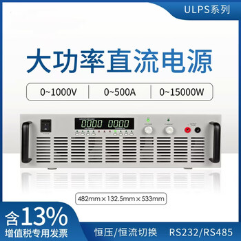 Kezitu customized rate dc power supply 10kw15kw programmable adjustable dc power supply 200a500a constant current regulated power supply 20v500a10kw