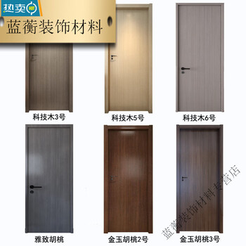 Wooden door bedroom door modern indoor solid wood composite door bedroom home custom paintless soundproof door set door walnut series solid wood board + solid wood wire + hardware