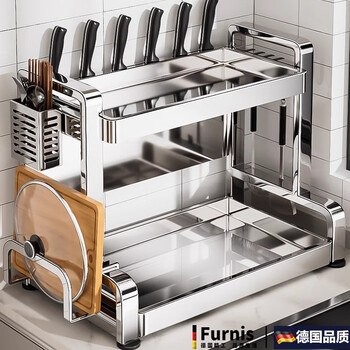 Lism official direct stainless steel kitchen condiment storage rack multifunctional countertop oil salt sauce vinegar bottle chopstick knife rest double layer 50cm+chopstick tube+chopping board rack free 4 hooks