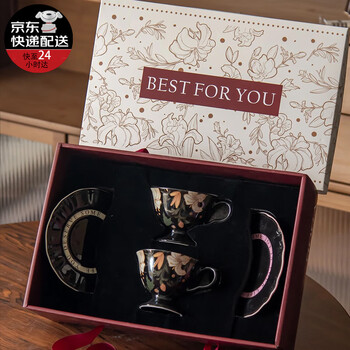 Succohomeware french retro coffee cup gift box, wedding and engagement gift, moving gift, best friend’s birthday companion gift, flower language secret realm matching cup gift box (jd logistics) fast delivery in the next day