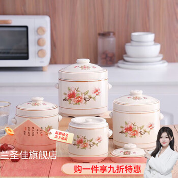 Lanshengjia ceramic double-lid stew pot with water-proof stew household soup stew pot stew pot bird's nest stew earthenware pot stew soup for one person jiahefu stew pot 600ml (suitable for 1 person)