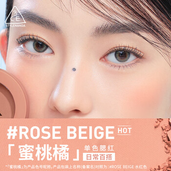 3ce single color blush three jade small squares for beauty modification and contouring, nude pink girl gift for girlfriend, hot selling color #rose beige peach orange