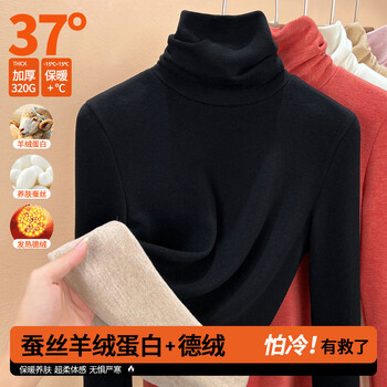 Pile collar bottoming shirt for women 2024 high collar mulberry silk velvet plus velvet thickened inner style wool thermal top black 6xl (recommended 165-180 catties