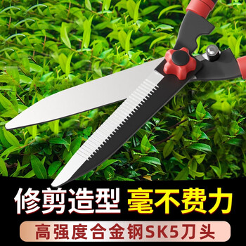 Mytec gardening pruning scissors, hedge pruning, magic green belt hedge scissors, gardening thick branch shears, powerful shears, straight blade hedge shears, promotional models