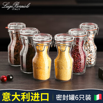 Luigi pomioni imported lead-free glass sealed jar food grain storage jar lemon honey jar empty bottle large pickle jar sealed bottle 250ml six