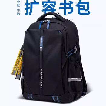 Shenpai niubiao expansion schoolbag for junior and high school students, lightweight burden-reducing spine protection, large capacity, high-looking travel backpack for girls, x7 universe black-klein blue reflective pendant version 45l double expansion
