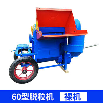 Wen yijia's new rapeseed rice rapeseed household drum thresher soybean sorghum wheat multi-functional soybean farmer 60 threshing king bare machine + wheel